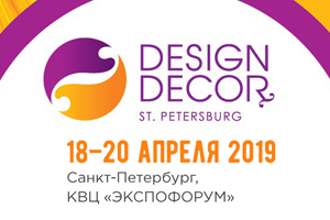 Международная выставка предметов интерьера и декора 18–20 апреля 2019 • Санкт-Петербург, ЭКСПОФОРУМ 